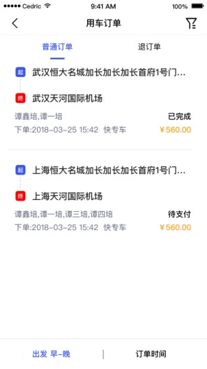 ������ƽ̨ ��׿�� ���������ͼ