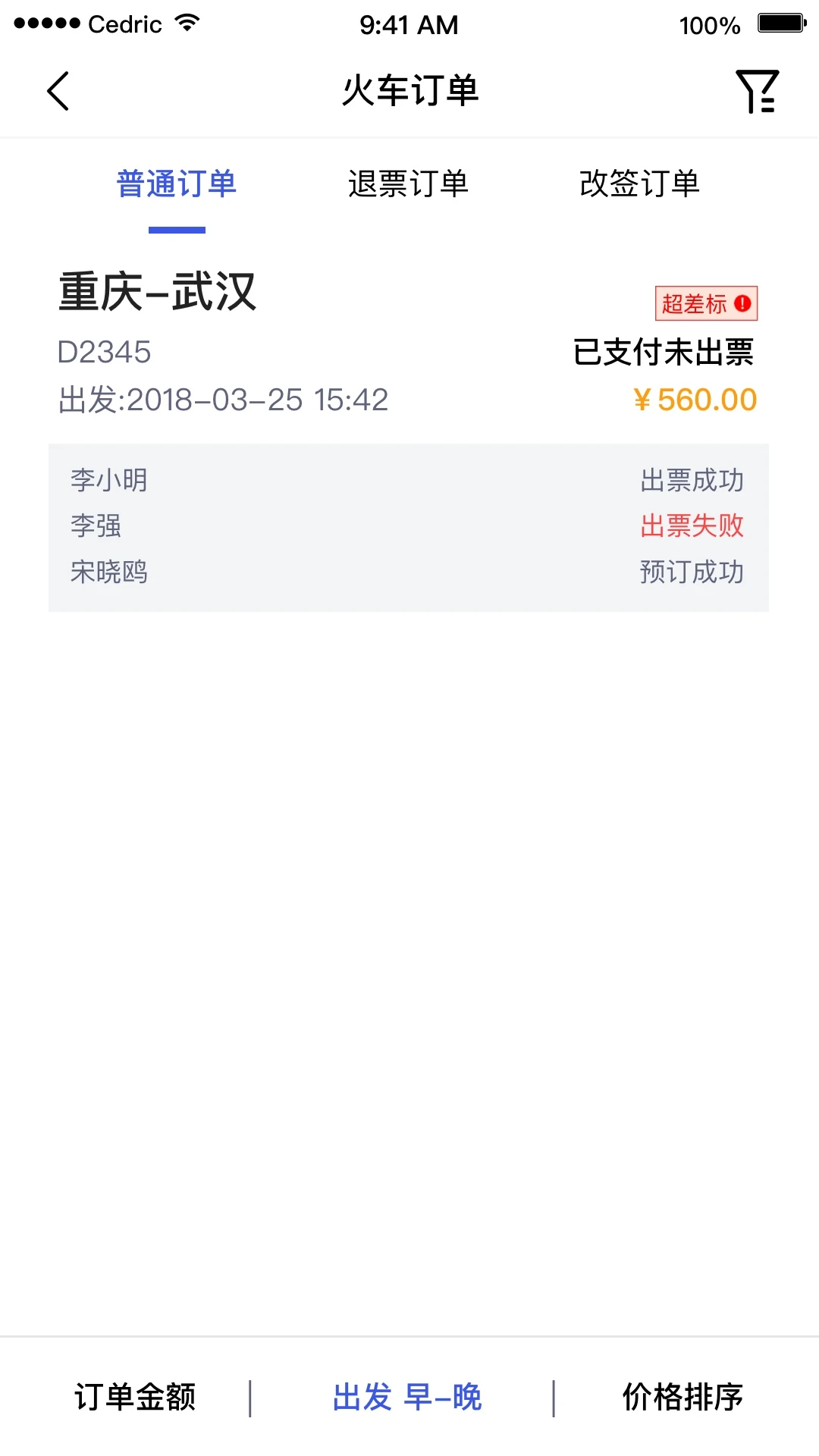 ������ƽ̨1.3.61 ���ó���