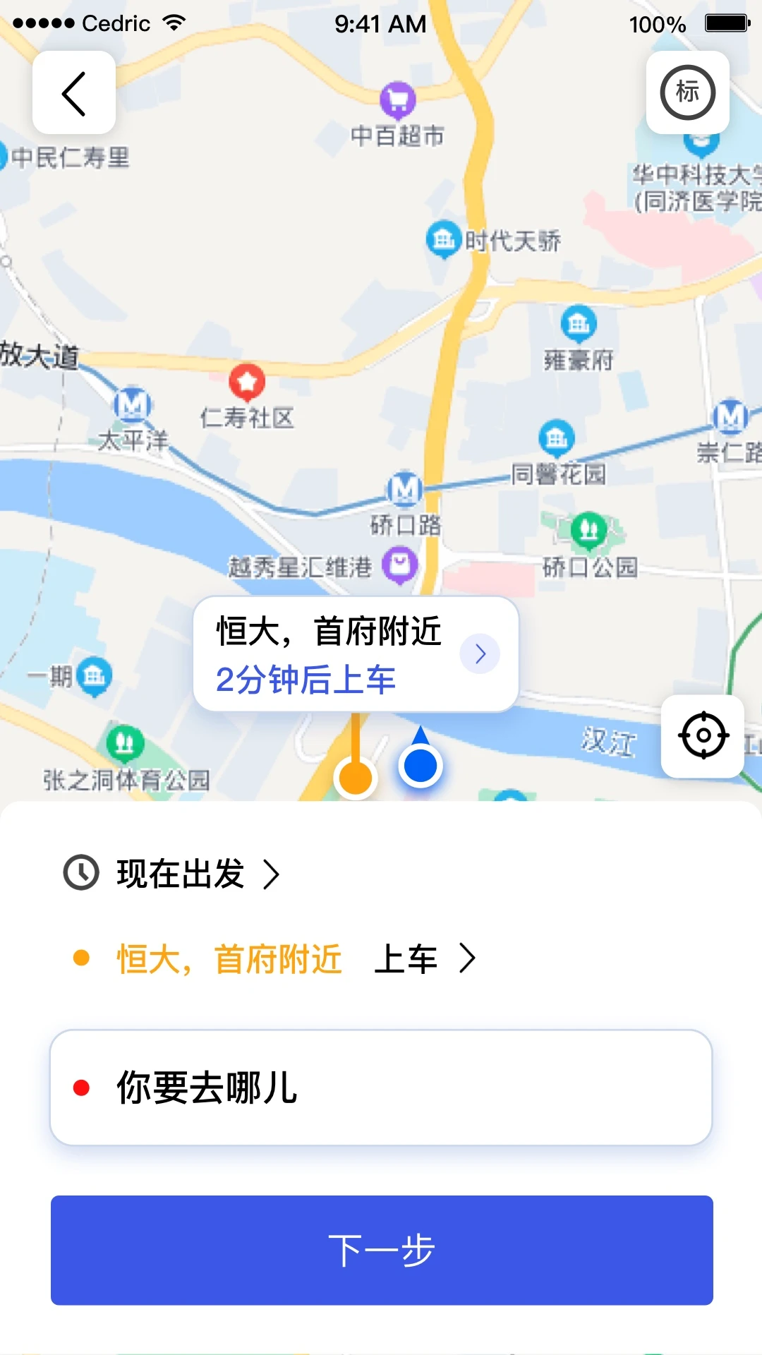 ������ƽ̨1.3.61 ���ó���