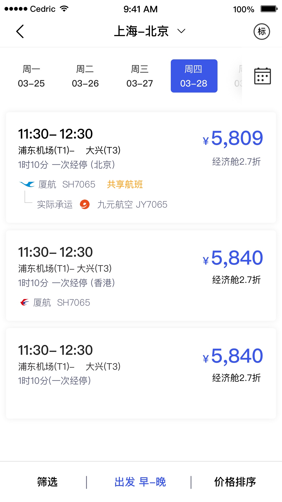 ������ƽ̨1.3.61 ���ó���