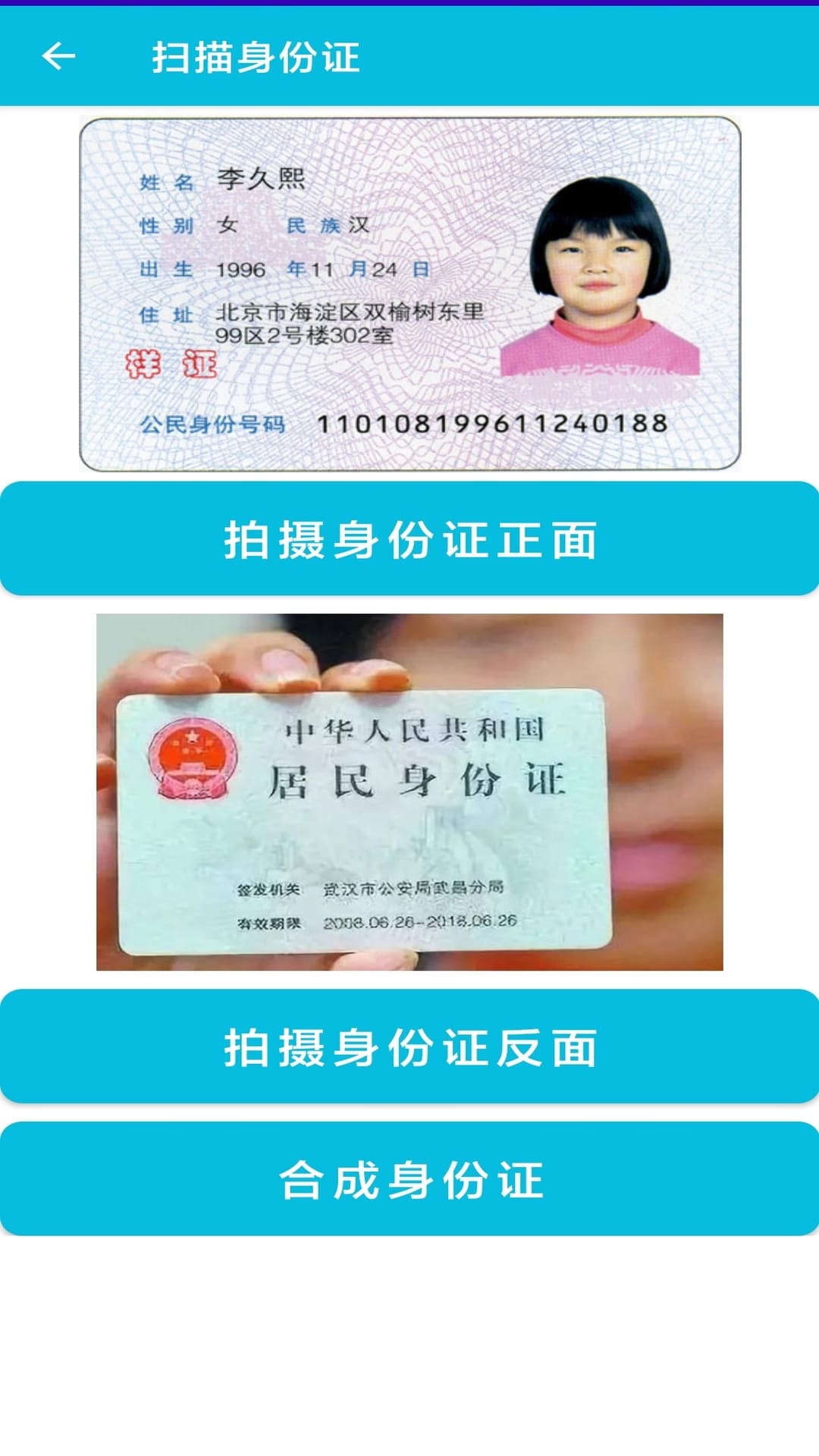 pdf全能免费转换7.9 极速PDF格式转换 pdf全能免费转换7.9 极速PDF格式转换