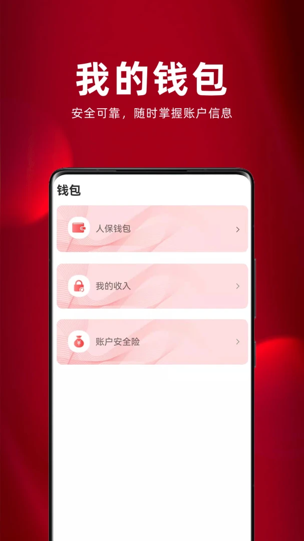 ����ͨ3.2.36.0 �ƶ��칫Эͬ