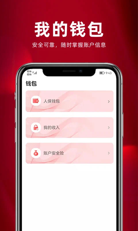 ����ͨ3.2.36.0 �ƶ��칫Эͬ