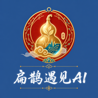 ��ȵ����AI3.2.0 ������ҽ��ѯ