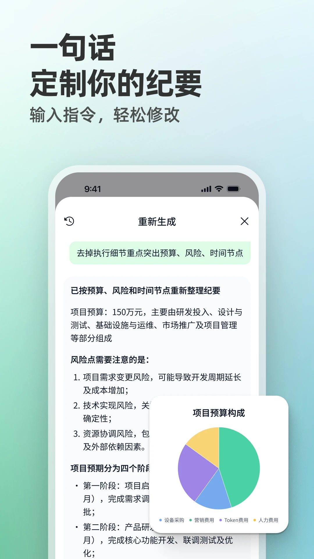 QingzhouV0.23.1 安卓应用 QingzhouV0.23.1 安卓应用