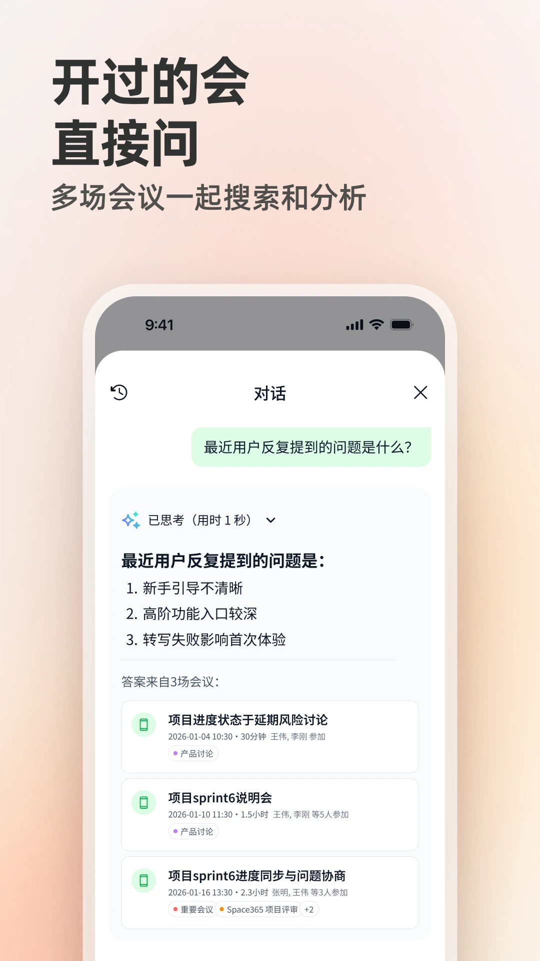 QingzhouV0.23.1 安卓应用 QingzhouV0.23.1 安卓应用