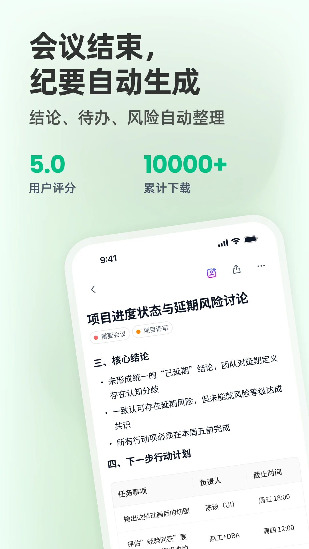 QingzhouV0.23.1 安卓应用 QingzhouV0.23.1 安卓应用