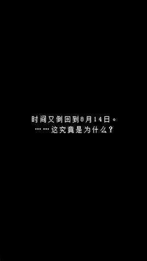 最后她对我说完整版最新安卓版 最后她对我说完整版最新安卓版