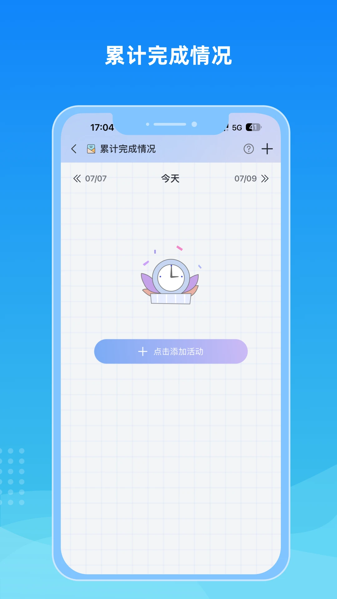 暖阳忘忧1.0.20 心情陪伴