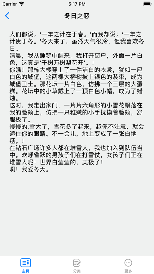 xiaoyuanroutiרҵ����app����
