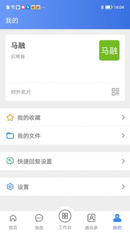 �ִ�������彨��APP�ٷ�����