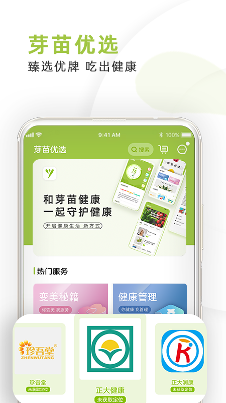 ѿ�罡������app�ٷ���