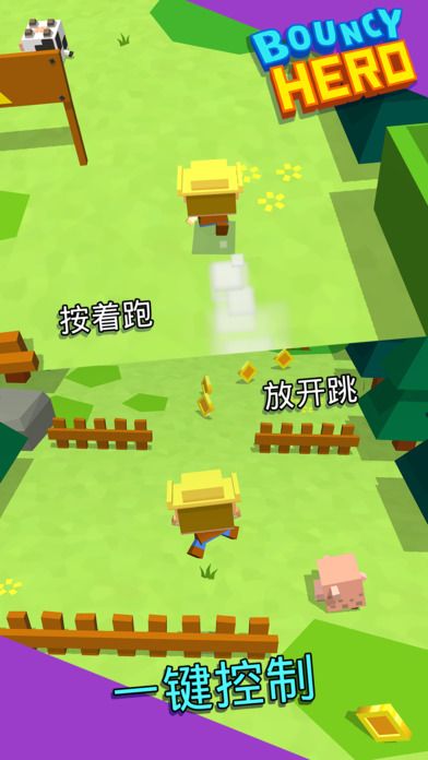 Bouncy Hero游戏安卓版下载 Bouncy Hero游戏安卓版下载