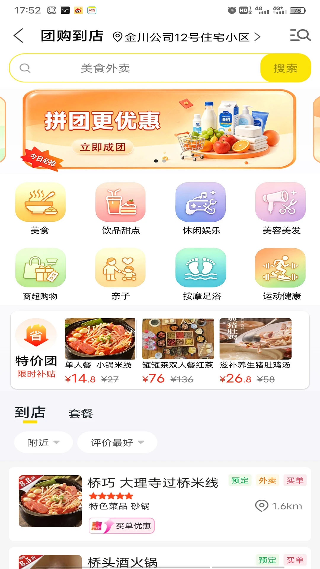 �������16.5.0 ��ҵ��Ѷƽ̨