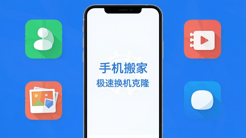 一部智能手机屏幕中央显示着