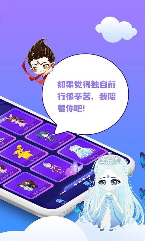 �ֻ������ȳ� ��׿�� ��������Ч��ͼ