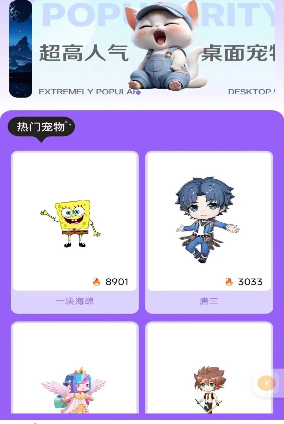 �ֻ������ȳ�1.0.1 ��������