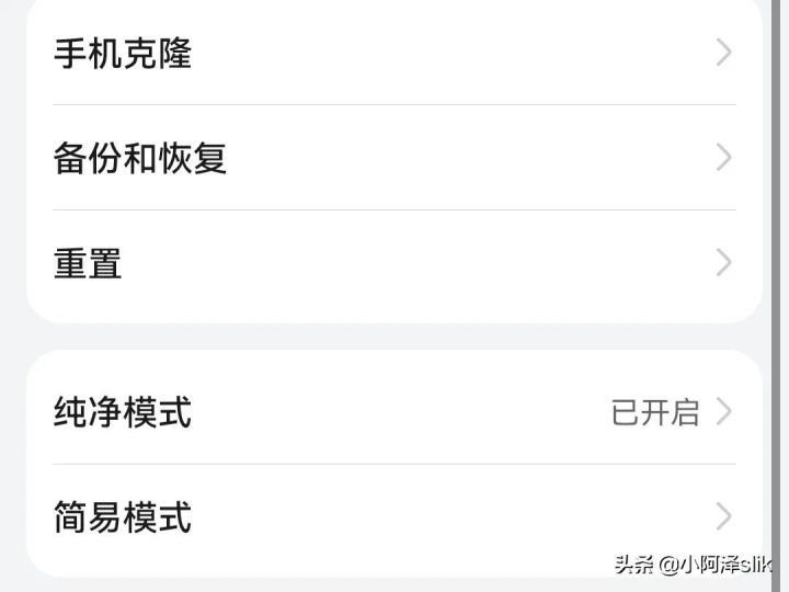 饿了么鸿蒙版官方平台下载安装报错解决 鸿蒙应用安装界面配图