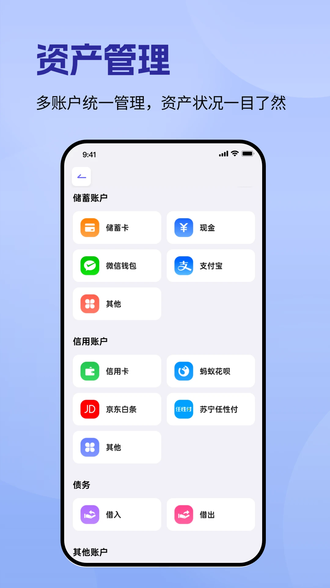 ����һ��ͨ1.3.1 ���ܼ��˱�