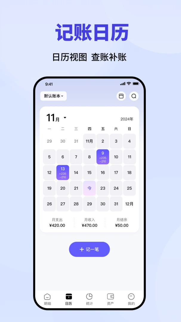 ����һ��ͨ1.3.1 ���ܼ��˱�