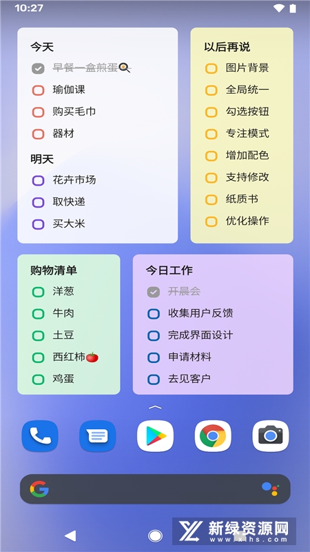 待办清单安卓版 主界面功能截图
