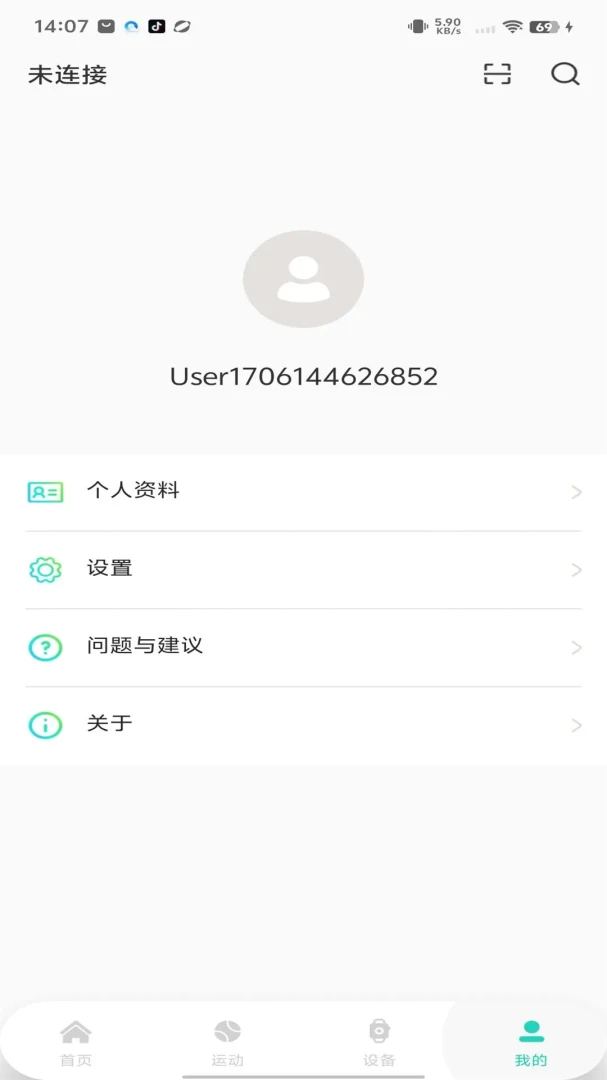 HFfit Pro1.4.0 �����˶���¼