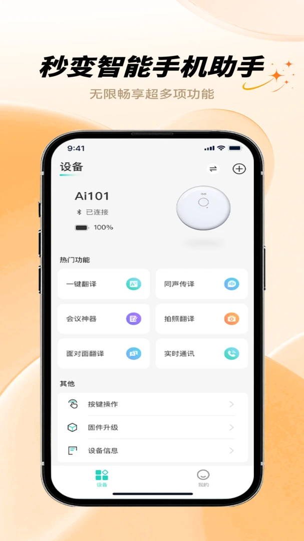 HFfit Pro1.4.0 �����˶���¼
