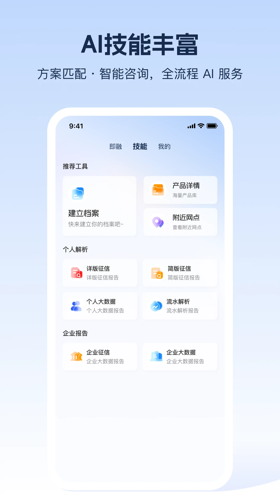 ����AI1.0.9��������