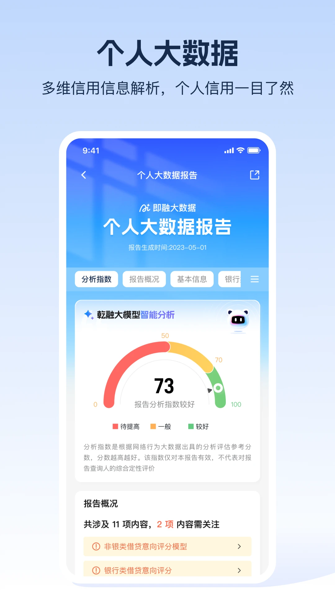 ����AI1.0.9��������