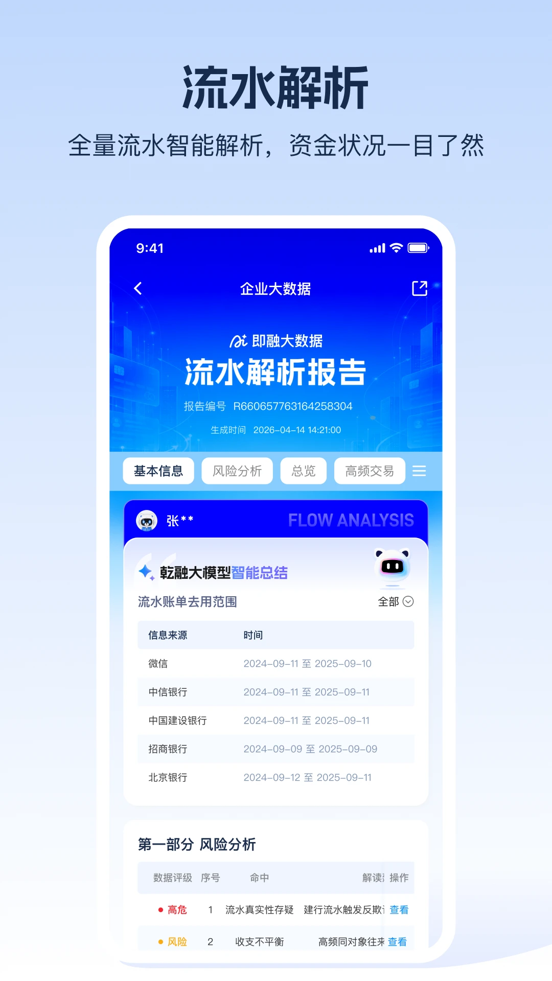 ����AI1.0.9��������