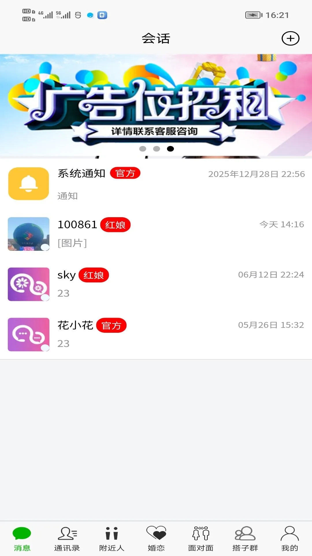 ������2.1.11 ���콻��