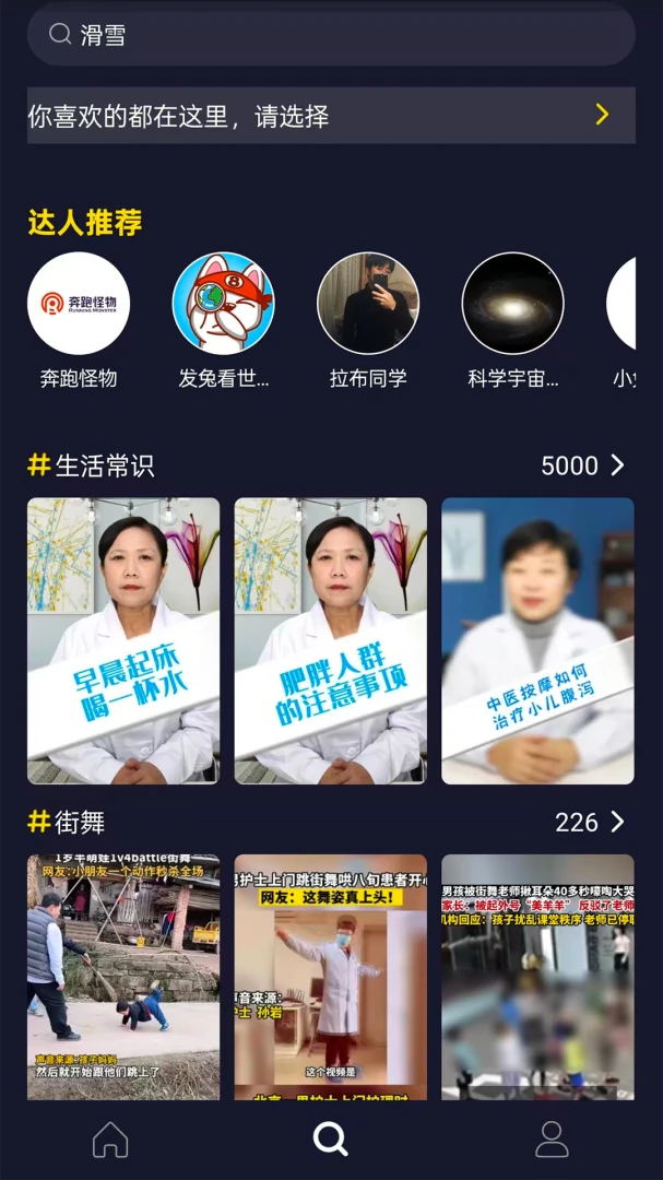 灌篮高手 正版授权手游34.0.0 篮球竞技