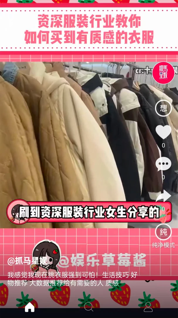 灌篮高手 正版授权手游34.0.0 篮球竞技
