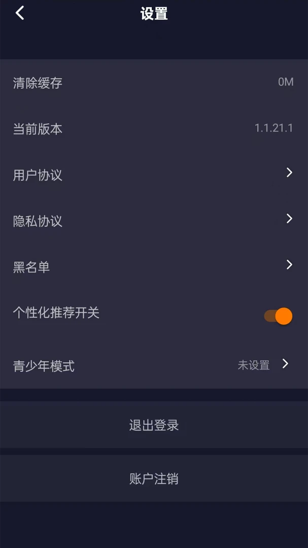 灌篮高手 正版授权手游34.0.0 篮球竞技