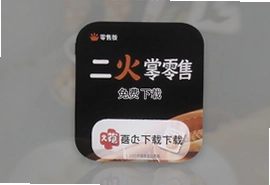 二维火掌柜零售版app免费官方下载入口