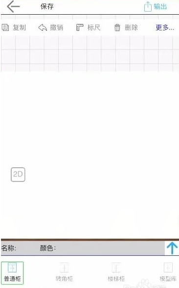 熊猫智能柜助手app安卓版下载 安装权限设置 安卓手机未知来源开启方法