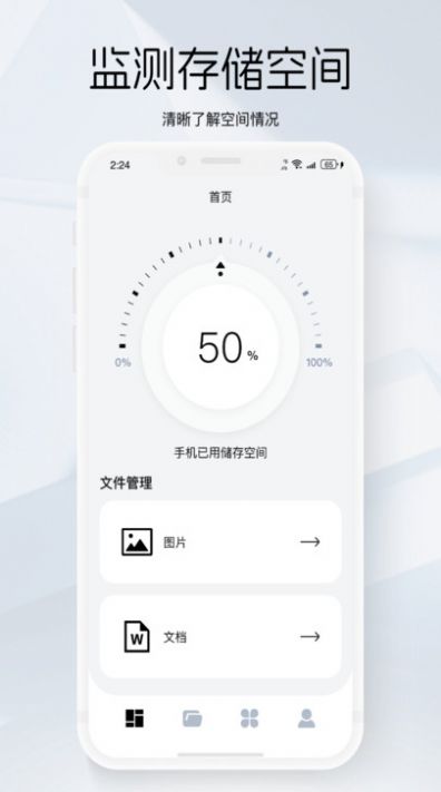 游龙手机管家官方下载最新版 游龙手机管家官方下载最新版