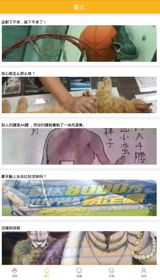 快乐橙子官方版app安卓下载 快乐橙子官方版app安卓下载