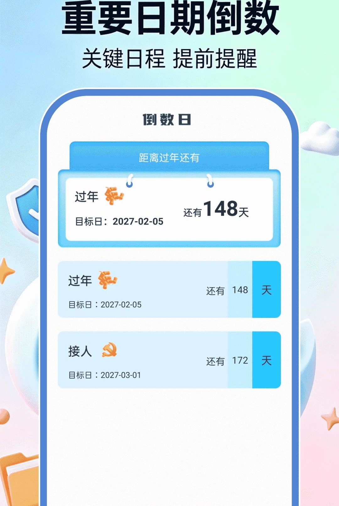 ���ϵ���֤������1.0.1 ֤����������