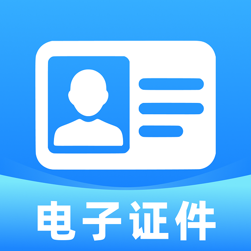 ���ϵ���֤������1.0.1 ֤����������