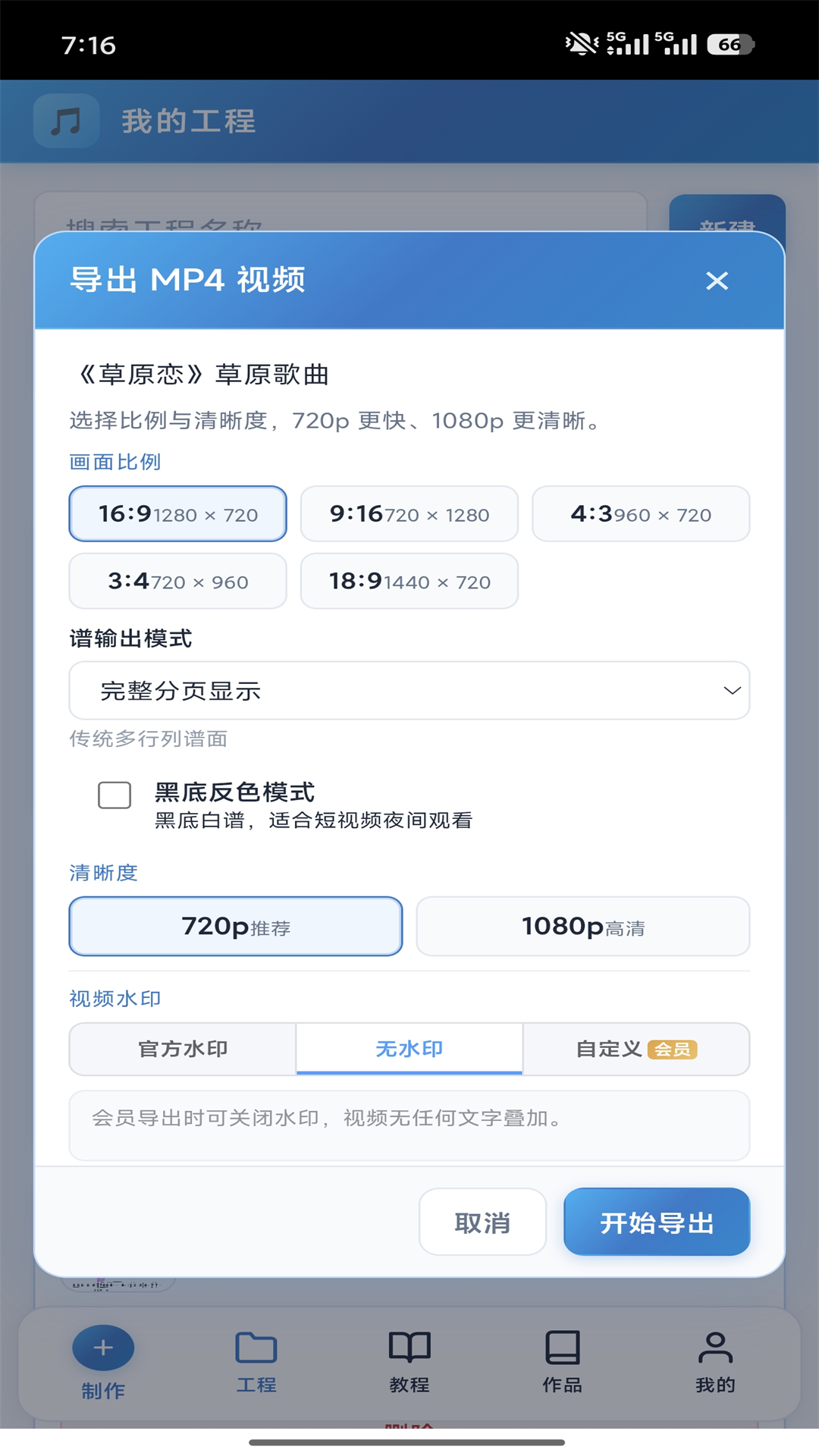 ��綯�״�ʦ1.0.22 ��̬��������