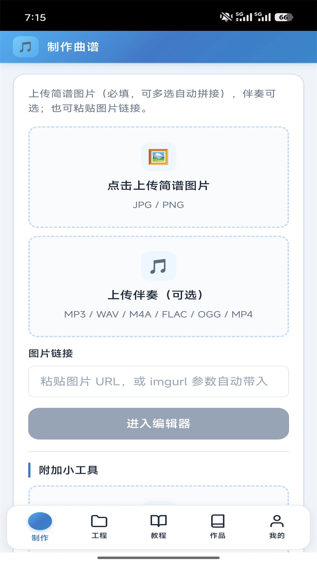 ��綯�״�ʦ1.0.22 ��̬��������