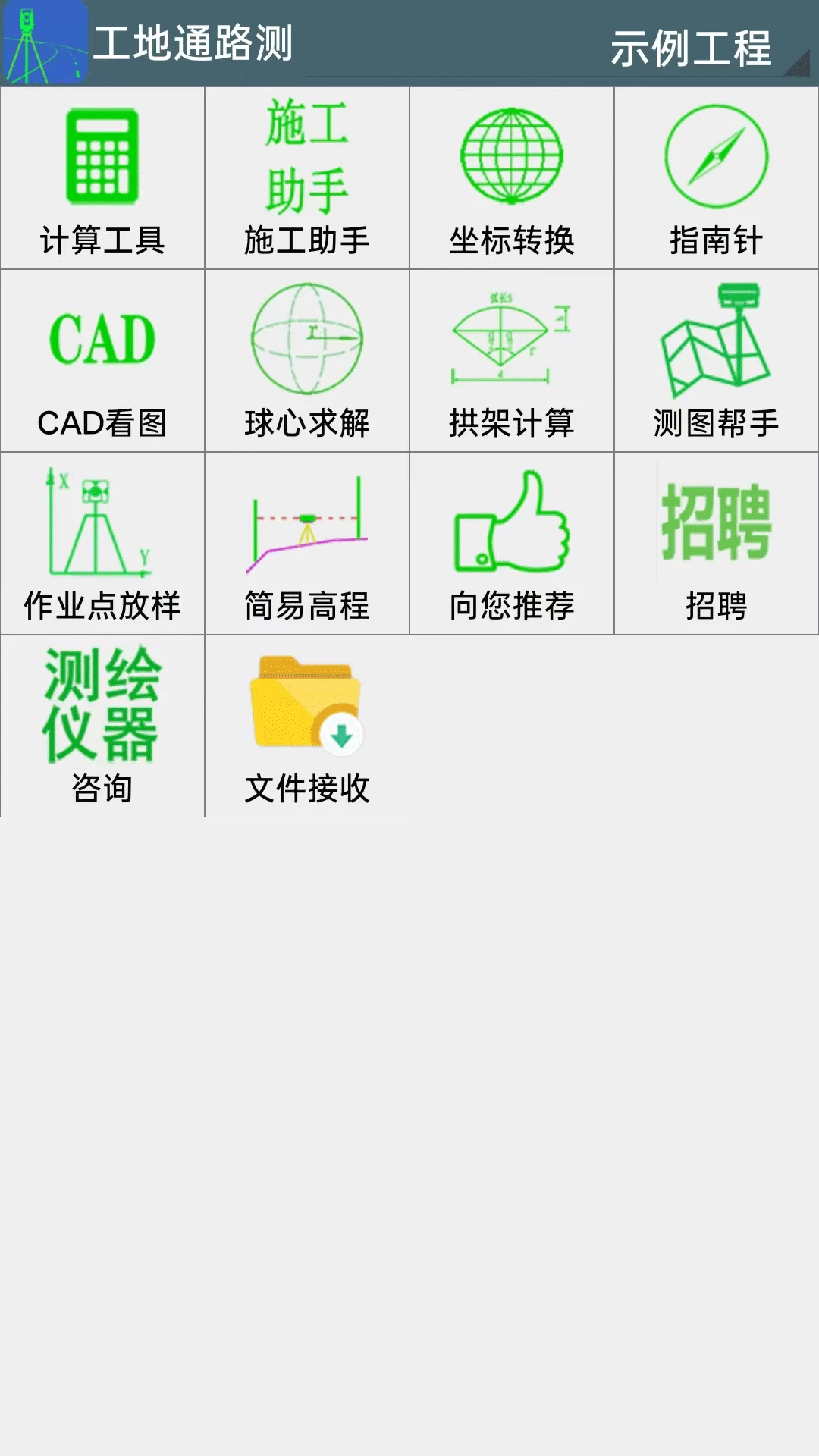 ����ͨ2.6.9.3 ���������ڹ���