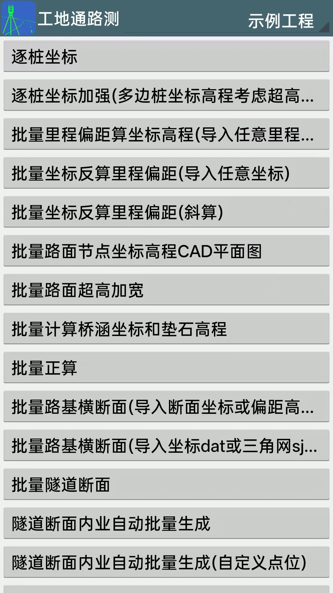 ����ͨ2.6.9.3 ���������ڹ���