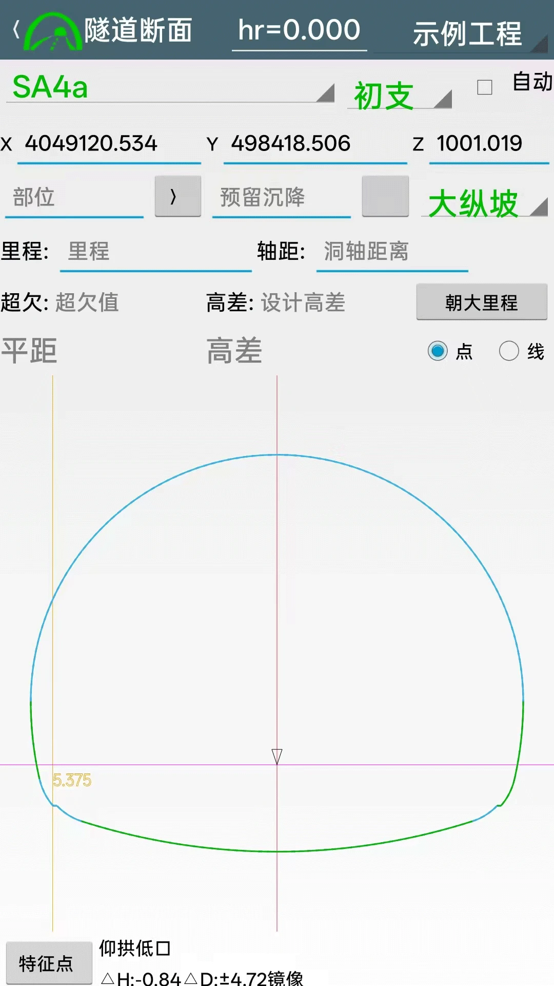 ����ͨ2.6.9.3 ���������ڹ���
