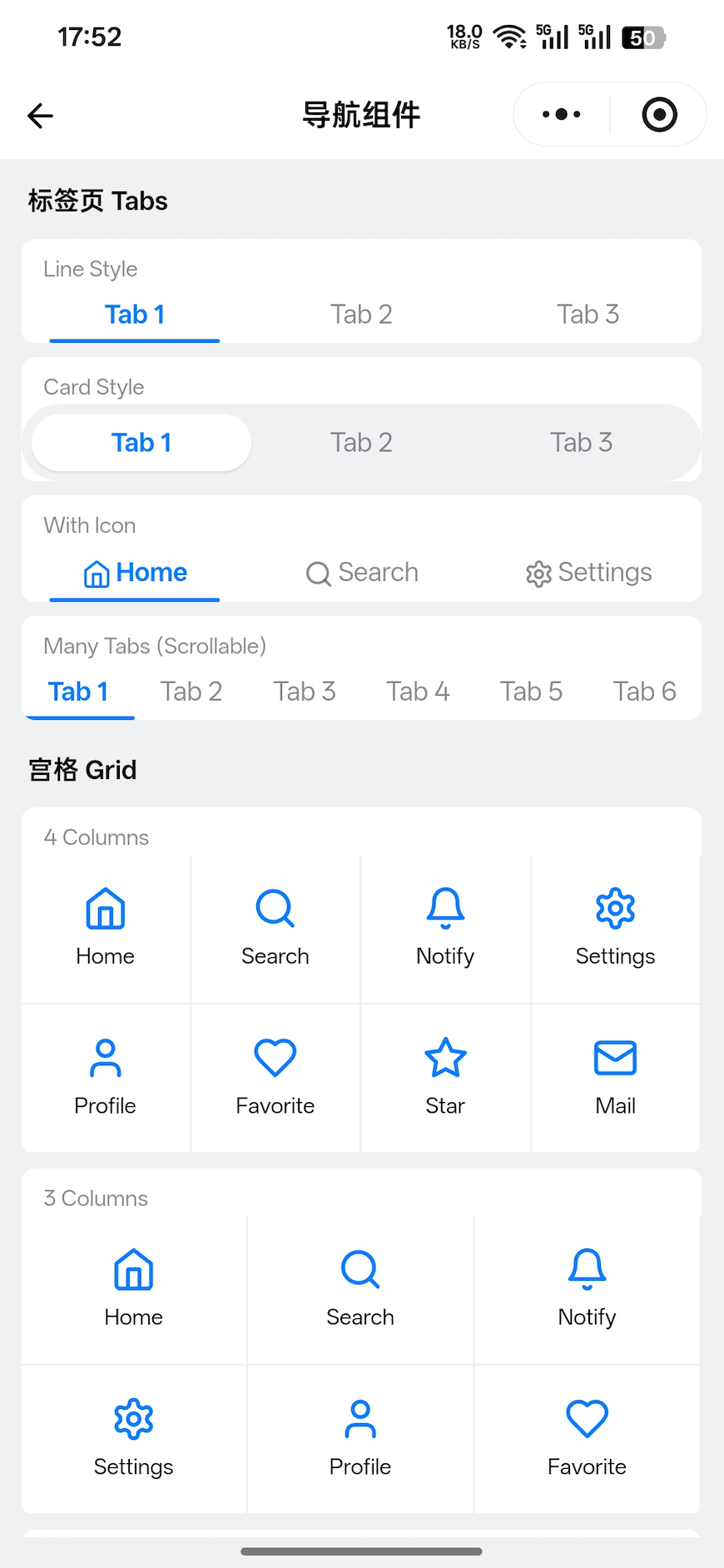 ZLZQ 安卓版 应用界面 功能展示