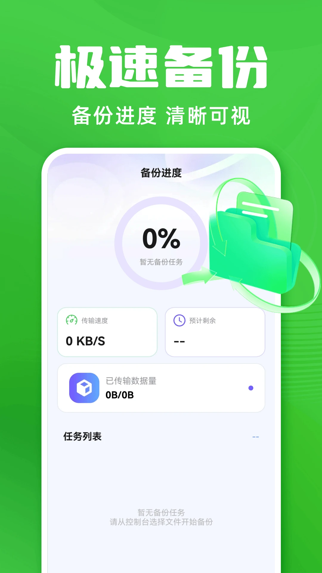 ����΢��¼����1.0.5 �����¼����