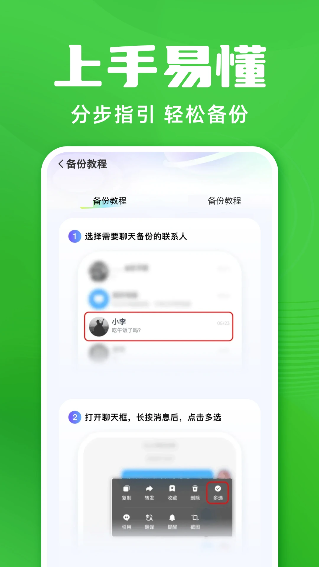 ����΢��¼����1.0.5 �����¼����