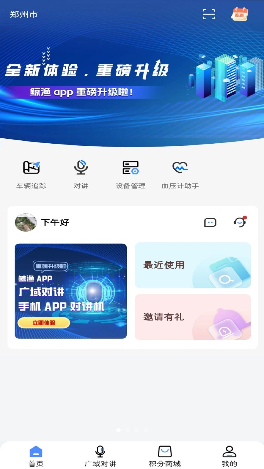 ����2.2.8 �Ƶ���¼����