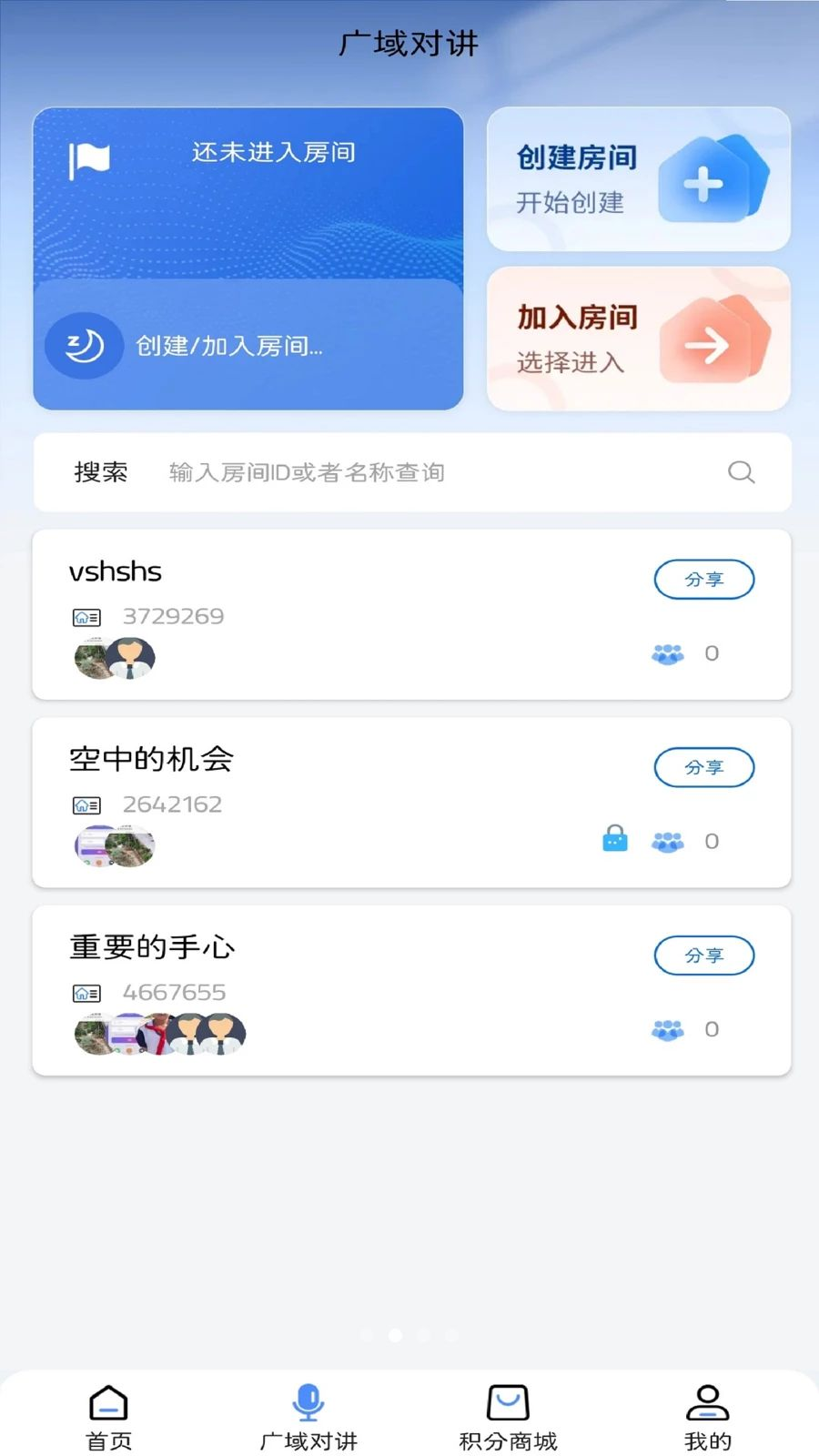 ����2.2.8 �Ƶ���¼����